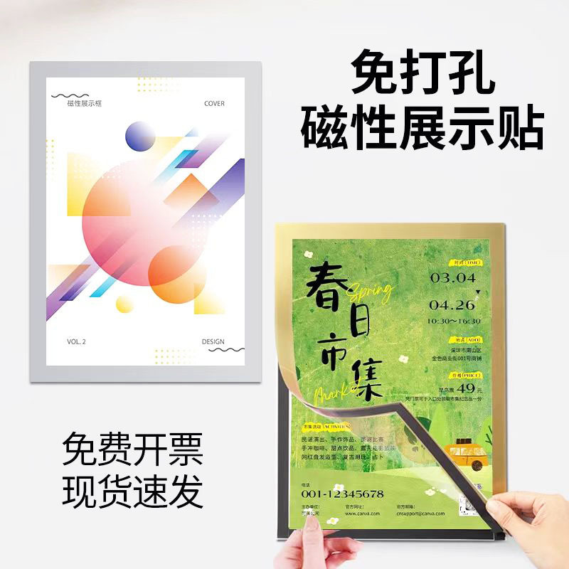 A4 Certificate Wall Display Magnetic Frame for Business License, Magnetic Children's Art Storage Frame, Photo Frame Wall Sticker A4 Certificate Wall Display Magnetic Frame for Business License, Magnetic Children's Art Storage Frame, Photo Frame Wall Sticker