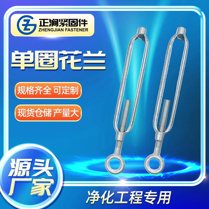 Однокруговая цветочная орхидея с открытым телом, винтовой кованый потолок, специальный проект очистки