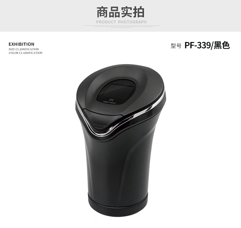 Japanese YAC car ashtray men's car multi-functional creative personality gray cylinder LED high-end non-drop ash artifact