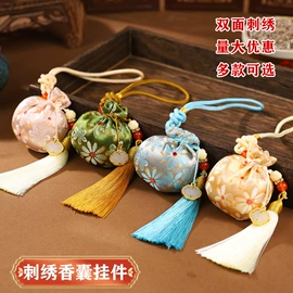 灯笼;圣诞树;香包/香囊