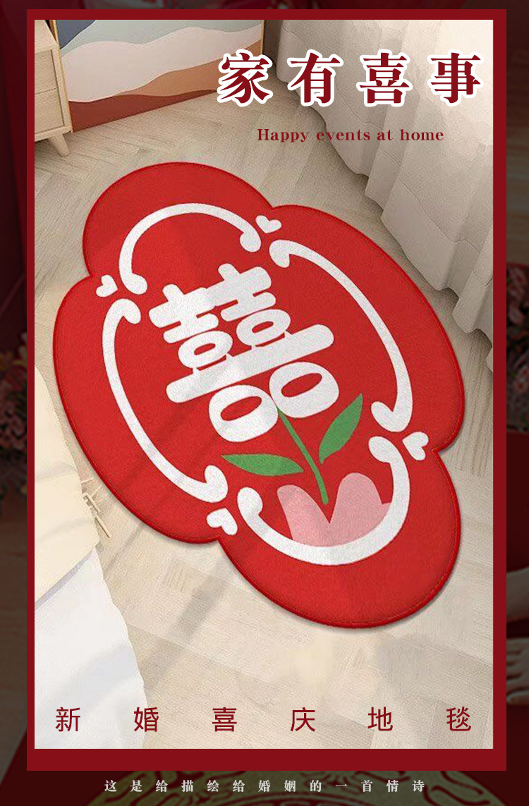 喜字_01.jpg