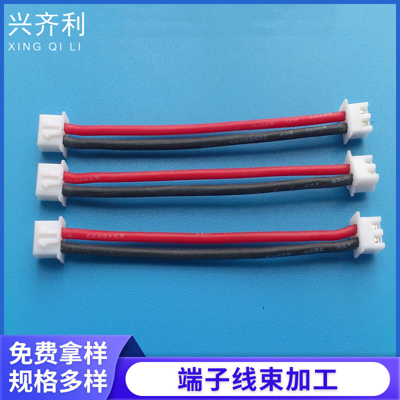 电子线排线 耐高温高压硅胶线3239 22  XH2.54  特软电源 充电线