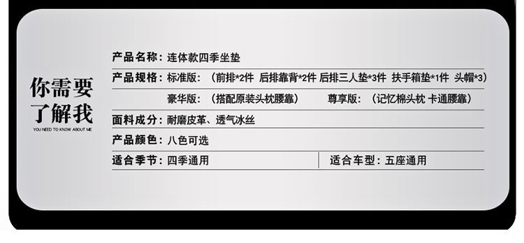 Suitable for Weimi Small Corn-Type Four-Wheel Electric Scooter, New Energy Vehicle Seat Cover, Surround Seat Cushion for All Seasons