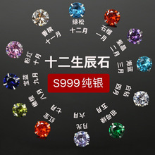 s999纯银足银耳钉女时尚日韩简养耳洞四爪简约小耳骨钉耳环耳饰品