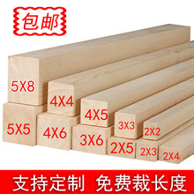 ��ľ�l��ľ����DIY�ֹ�ԭľ�������������������ľ���L�l��