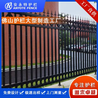 定制锌钢围墙护栏厂区学校工地围栏栅栏铁艺护栏小区别墅庭院栅栏