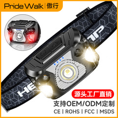 越境新品長航続ヘッドライト充電ヘッドランプ強光懐中電灯屋外夜釣りライト照明灯感応