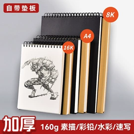 笔记本记事本;文件夹;台历/日历