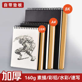 线圈专业素描本a4加厚儿童学生专用美术图画本16k绘画速写本批发
