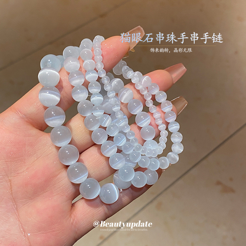 Pulsera de cuentas de ópalo Pulsera de cuentas de viaje diario dulce Pulsera de cuentas de nicho exquisita y simple Pulsera de alta calidad