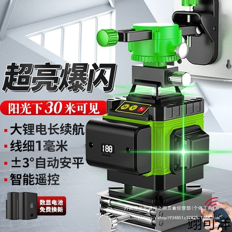 进口自动调平水平仪绿光线高精度强光线蓝光红外线激光投线器