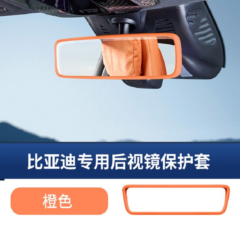 Suitable for Byd Han/Qin/Tang/Song/Seagull/Seal/Yuan Plus Central Control Screen Protective Cover Car Interior Accessories