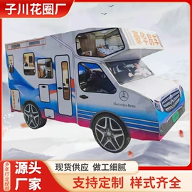 殡葬用品;纸扎祭祀用品;冥币/纸钱