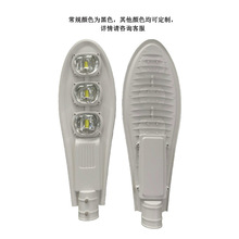 LED路灯厂家 批发户外市电宝剑路灯工程150W路灯头改造挑臂高X20