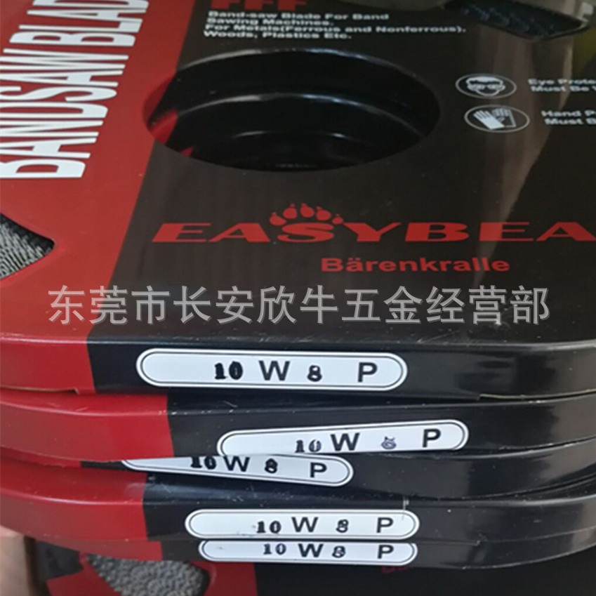 碳钢小盘带30米一卷盘带锯10*8立式锯床机用锯条带锯条