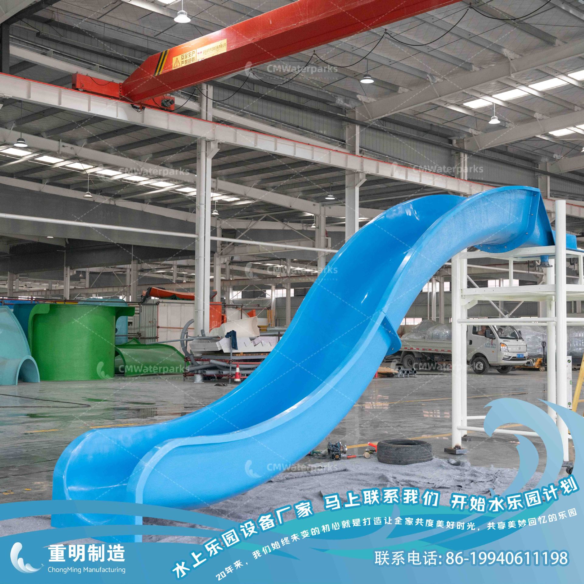 PS19 Pool Sledge Slide4.jpg