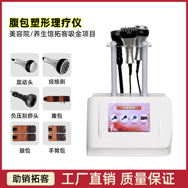 腹包塑性理学療法器暴汗鍼灸経絡抜缶掻爬美容院プロジェクト配送メーカー直販|undefined