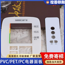 SPVCĤI_PN ͸|㑰Ƽӹ