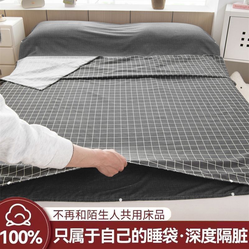 Hotel de algodón de una sola persona, bolsa de dormir sucia, viaje de negocios para hombres, sábanas, cubierta de cubierta, cuatro piezas, portátiles desmontables
