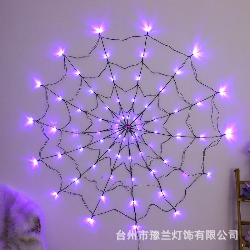 ハロウィン装飾 LED ランタンクモの巣ライト子供の屋内雰囲気ライトレイアウト漁網ライトストリングゴーストフェスティバル小道具|undefined