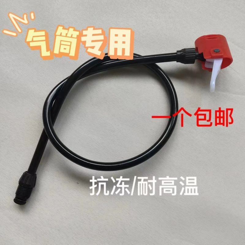Air pump, nipple with accessories, tubing