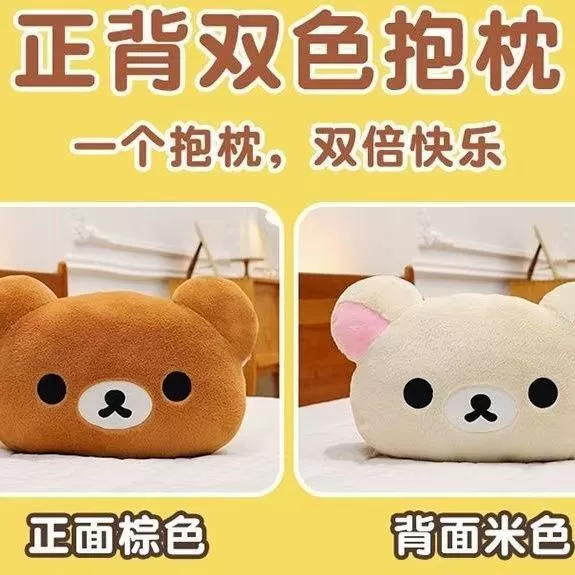 Cute big pillow, plush toy, rag doll, Birthday gift