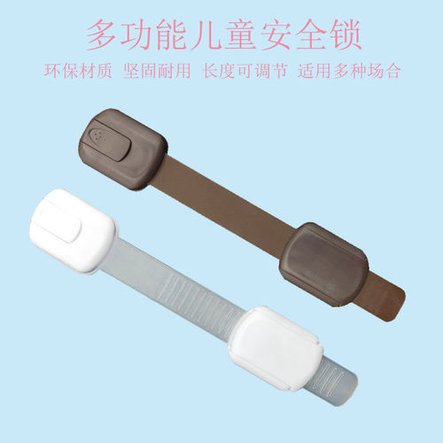 Cross-border children's safety lock refrigerator lock cabinet door child lock buckle anti-baby infant protection drawer lock anti-opening