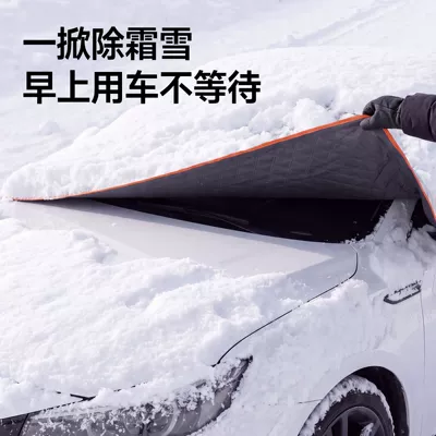 winter supplies, snow protection, Car snow shield