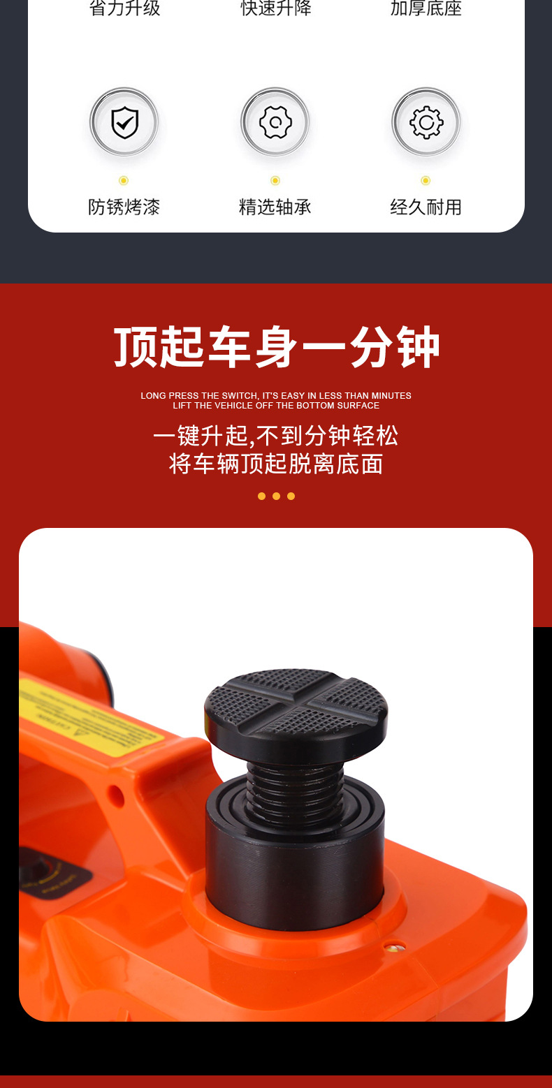 One-Touch Start 0kg Ton Small Car Automotive Equipment 12V Set 5t Repair Electric 12V 5t Portable