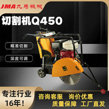 多功能切割机混凝土沥青路面手推小型切割机
