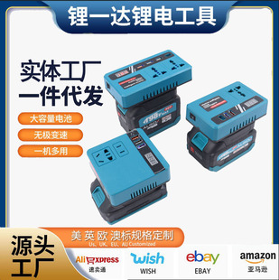 Makita Dayi Inverter Lithium Battery Small Lithium Battery Tool Ac220Vdc5V 21 Type-C USB