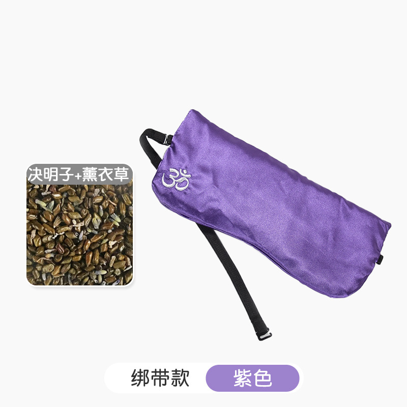 퍼플 스트랩