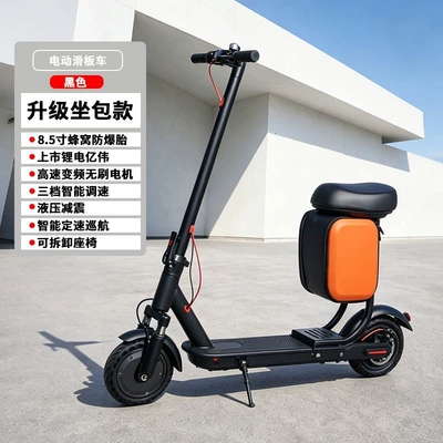 and foldable, two-wheeled electric vehicle — Qatlanan elektrik skuterlər - shock-absorbing-black-model-non-inflatable-anti-explosion-tires-app-lock-luxury-seat-42v-8ah-20-30-miles