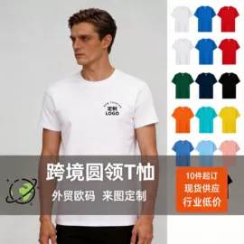 广告衫T恤;男Polo衫;男式T恤