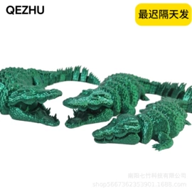 塑料工艺品;3D打印耗材;其他装饰摆件