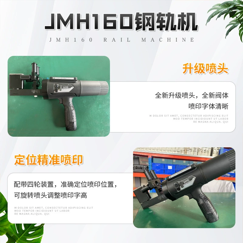 Машина для маркировки рельсов, различные типы ручных малогабаритных портативных машин для маркировки рельсов