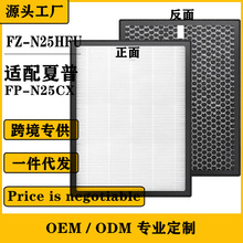 �������տ���������FP-N25CX FPN25CX����HEPA��������FZ-N25HFU