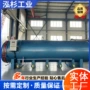 成型电加热硫化制品硫化罐