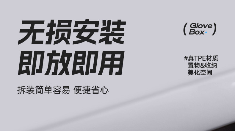 Suitable for Alpha S5 Center Console Storage Box 2026 Model Car Modification Accessories Armrest Box Storage Supplies