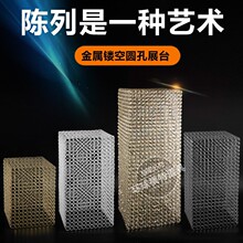 ���ٷ������wչʾ̨���ɫ��̨�������չʾ�̘I��չ�U��ģ��չ̨