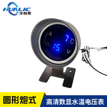 12V24V��ʽ�A�Δ��@ˮ��늉��M�ϱ�ˮ��늉�����һ�B�w��؛܇��܇
