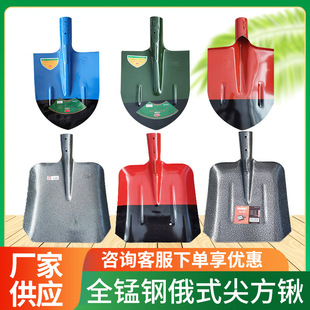 Orange Large Thickeneded Fully Manganese Steel Quenched Russian-Style Pointed Square Shovel Hardware Agricultural Tools Round Shovel Wide Flat Mouth Shovel Wholesale