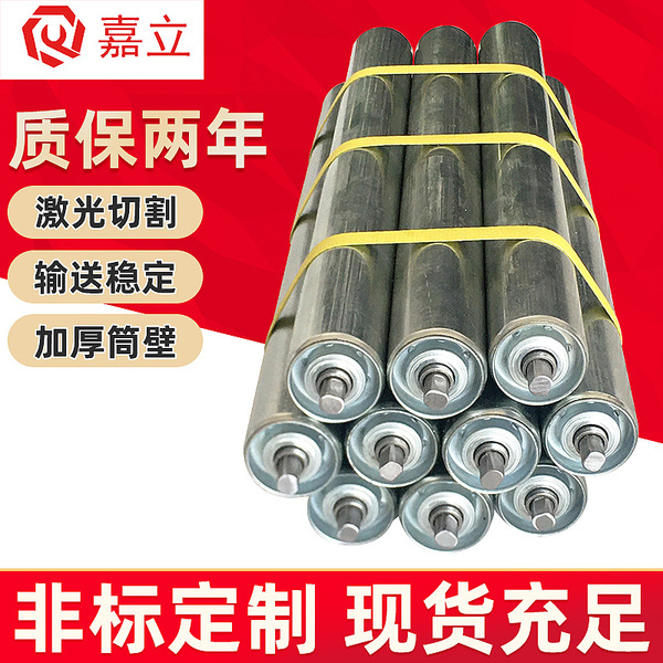 Dynamic drum galvanized roller roller active from the stainless…