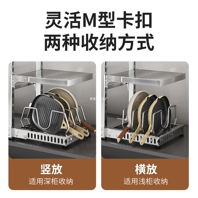 304不锈钢厨房置物架锅架多功能台面下水槽双边多层锅具收纳架|undefined