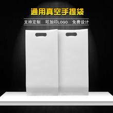 猫砂袋6L白色通用真空塑料食品大号袋彩印宠物粮包装袋加厚耐用