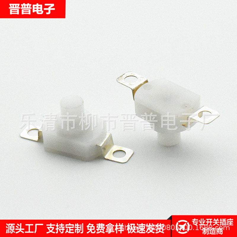 按钮开关 1288自锁开关 8*12 一开一关15-A 贴片8*12自锁按键开关