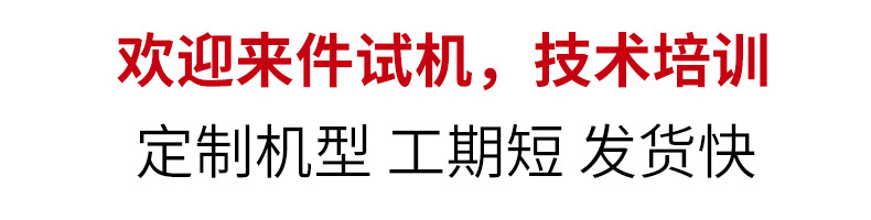 南方中捷 (6).jpg