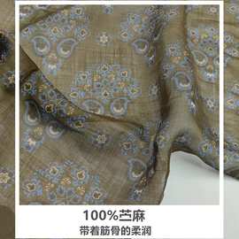 咖色系纯苎麻印花布料小碎花连衣裙服装小衫旗袍高端面料2026年新