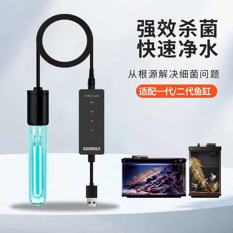 Xiaomi, аквариум, сменяемые модифицируемые умные аксессуары