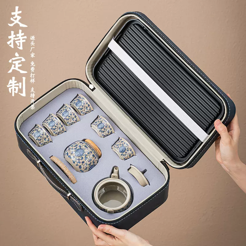旅行茶具套装便携式户外泡茶壶陶瓷茶杯快客杯一壶四杯商务伴手礼